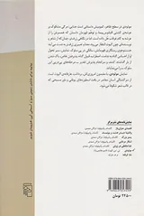 مولودی نمایش منظوم